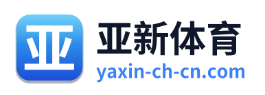 亚新体育
